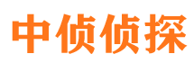 什邡市私家调查